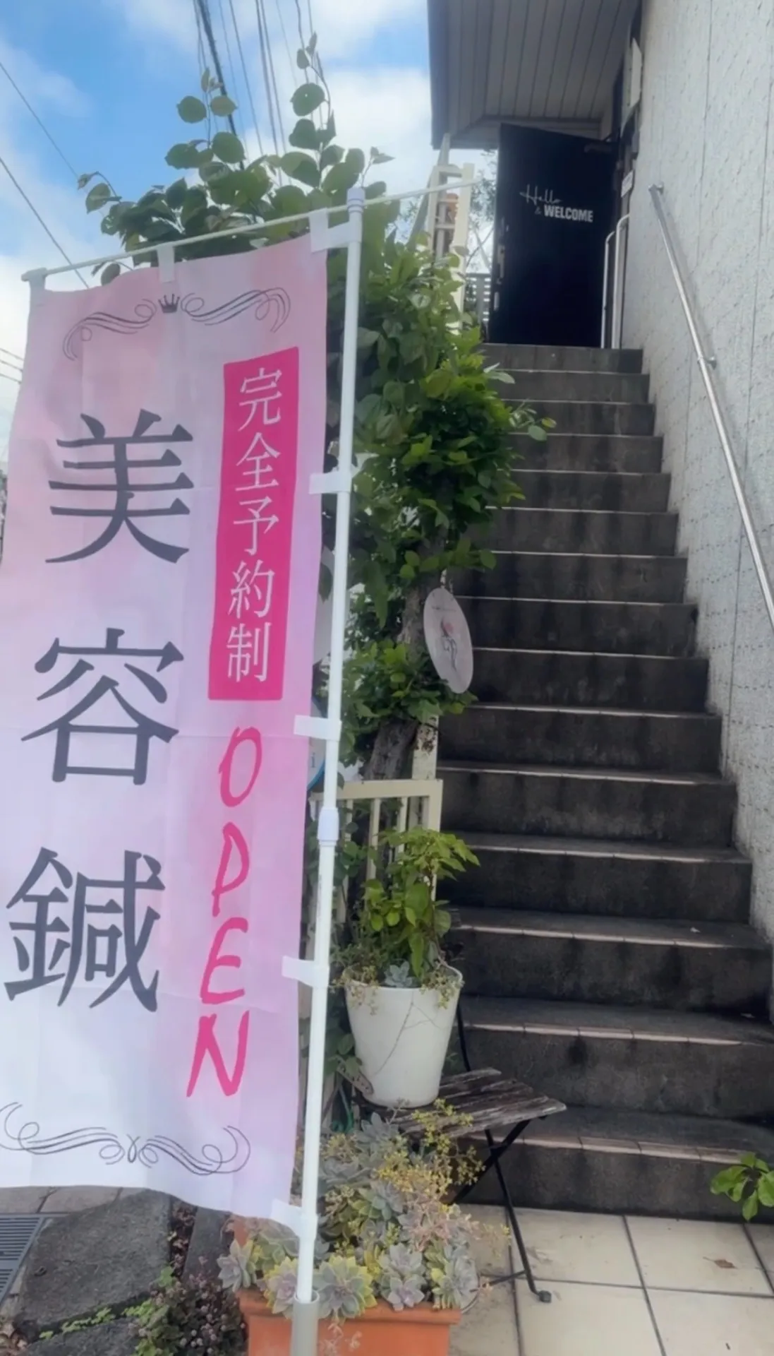 2か月ぶりに会った友人に「小顔になった」と気づかれた!
